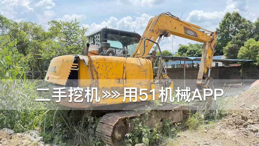 51机械